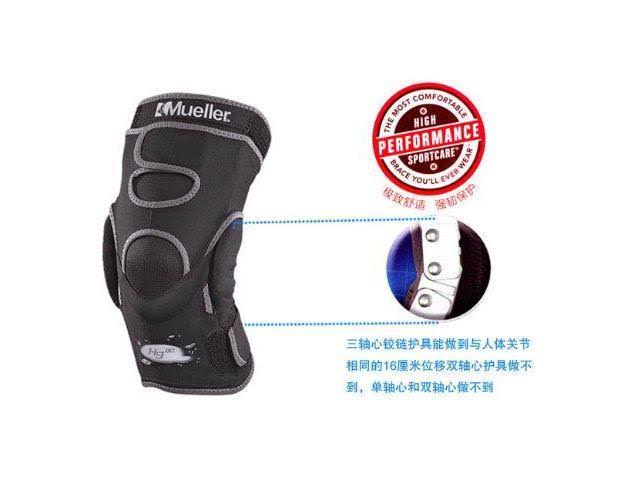 Hg80 Knee Brace, Hinged, Maximum, Medium W318